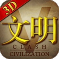 文明5安卓最新版 v1.8.0