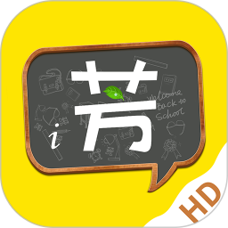 好芳法课堂HD app最新版v1.3.4