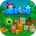 魔法哈奇新版下载