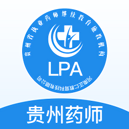 贵州药师继教官方版v2.1.0