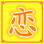 恋恋影视安卓最新版下载v1.1.5