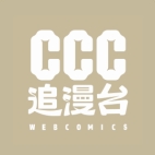 CCC追漫台升级版本 v2.4.1 安卓版