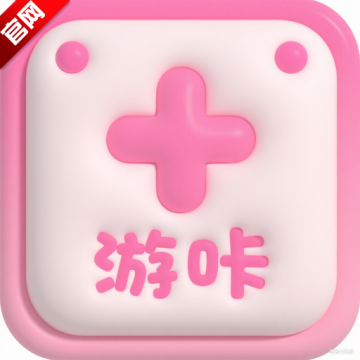 yka01.tap 游咔助手最新版v4.0.7 安卓版