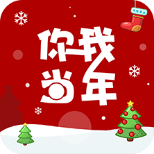 你我当年照片修复软件v4.6.1 安卓版