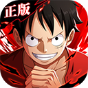 航海王热血航线游戏最新版本v1.25.1下载