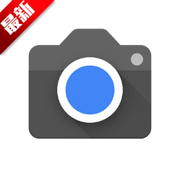 谷歌相机(Google Camera)app官方手机版v10.2.095安卓版