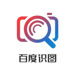 百度识图最新版v3.6.0