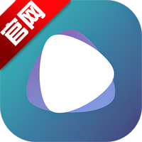 太阳播放器app官方版v5.5.6 2026优化版