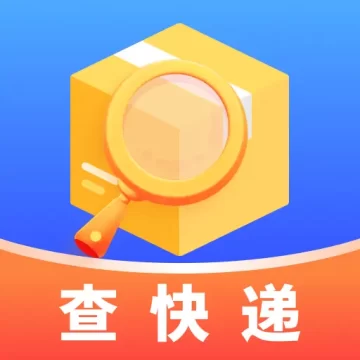 快递查物流手机版v1.0.1