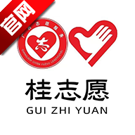 桂志愿app官方版v3.9.7 安卓版