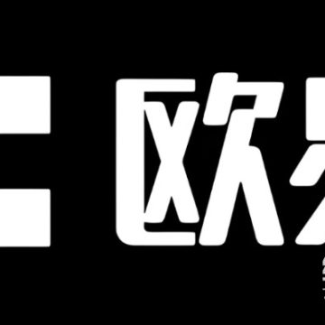 USDT交易平台软件安卓最新版下载 v6.121.1安卓版