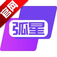 弧星云电脑官方版v2.23.9.3 2026优化版