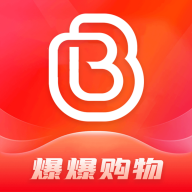 爆爆购物apkv1.4.5