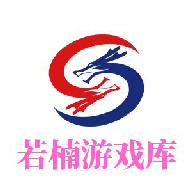 若楠游戏库最新版本v1.2.4