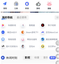 精灵资源库抢先版v2.0.1