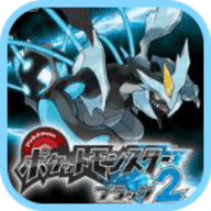 口袋妖怪黑白2中文汉化版手游下载v6.2.8