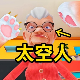 我是一只猫游戏下载手机移动端v1.1.0