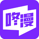 咚漫appv3.0.9.8 中文版