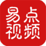 易点视频2026新版下载