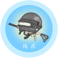 殇痕画质助手官方正版9.8.7最新版