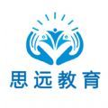 思远教育官方版v1.0.5