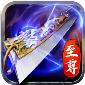 蓝月至尊返利版最新版下载