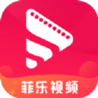 菲乐视频2026新版下载