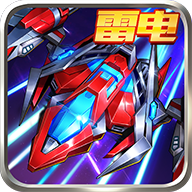 王牌机战手游飞行射击手游最新版下载