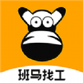 班马找工apk最新版v1.1.00