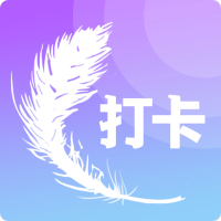 小日常目标打卡2026优化版v8.0.111 免费版