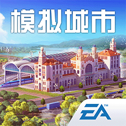 模拟城市我是市长全解锁安卓手机移动端v1.4.21426.31911