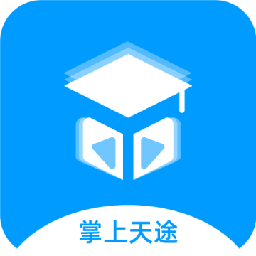 掌上天途app2026优化版v1.7.3 安卓版