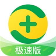 360手机卫士官方免费版v9.0.0