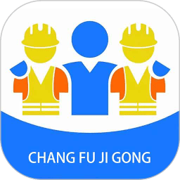 长赋技工免费版v1.5.6