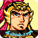 吞食天地2中文手机移动端下载v2026.06.18.15