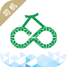 运荔枝司机版app5.34.0最新版