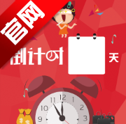 生命倒计时app官方版v1.0.7 2026优化版