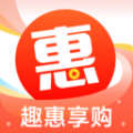 趣惠享购安卓版v2.4.5