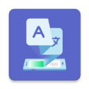 爱译客翻译器专业版安卓版v4.0.1