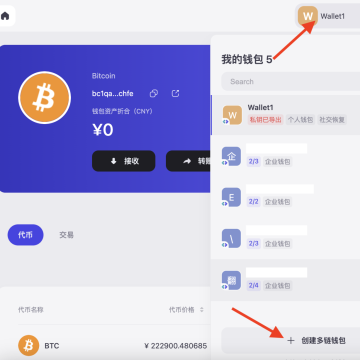 OpenBlock钱包安卓版下载 v2.2.2安卓版