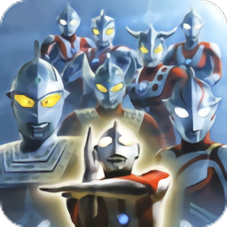 奥特曼格斗进化0金手指版本游戏下载v1.7