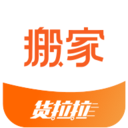 货拉拉搬家小哥2.1.46最新版