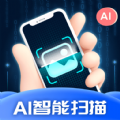 AI智能扫描安卓版最新版v1.0.10