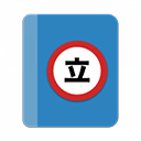 Tachiyomi中文插件最新版本