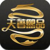 天著熙品app官方版v1.5.22 2026优化版