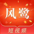 风鹭短视频2026新版下载