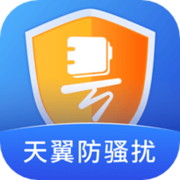 中国电信天翼防骚扰 v8.3.0安卓版