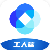 工人端最新版本-新薪通-工人端appv1.4.5