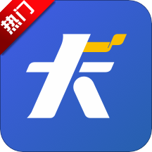 车旺大卡货车定位免费版v9.0.10 官方版