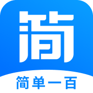 简单一百app2026优化版v1.7.2 安卓版